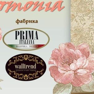 обои Prima Italiana Armonia Prima Italiana Armonia