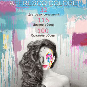 обои Colore Флизелиновые Colore