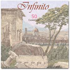 обои Affresco Infinito Affresco Infinito