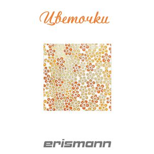 обои Erismann Цветочки Erismann Цветочки - 1