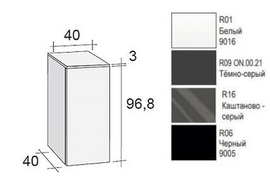 Полупенал Riho Celano Gloss F2GR10966010*GLOSSGLOSS* от Официального Дилера