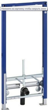 Инсталляция для биде Geberit Duofix 111.520.00.1 от Официального Дилера