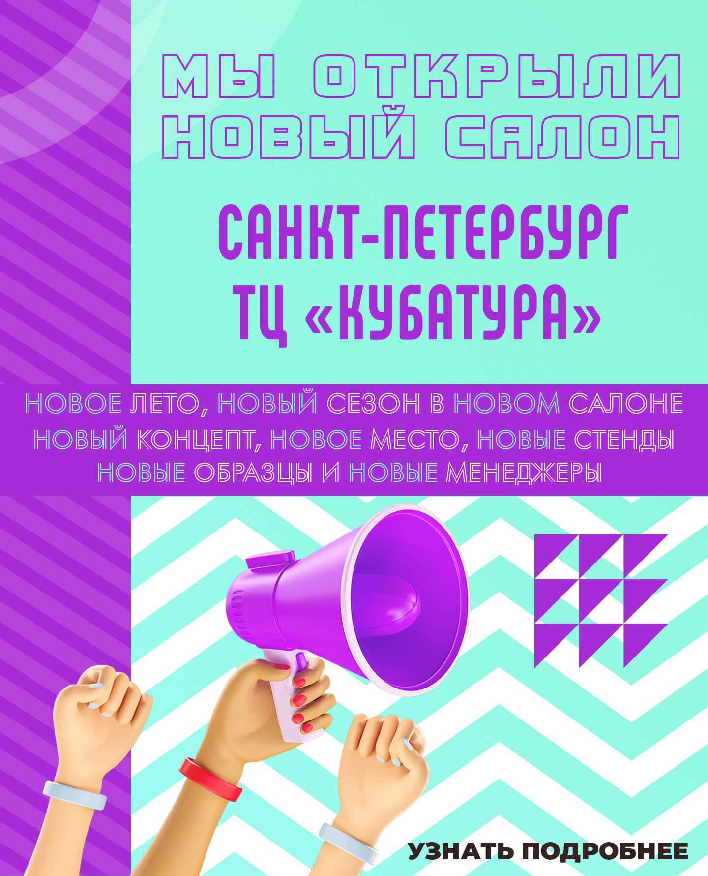 Сеть магазинов плитки KERAM MARKET 💠 Интернет-магазин плитки в Москве ...