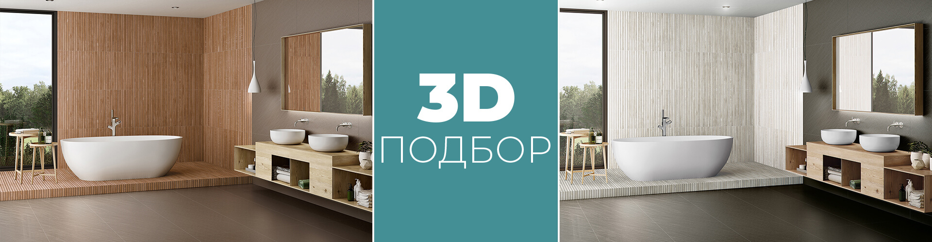Керамическая плитка, плитка для ванной, керамогранит в интернет ...