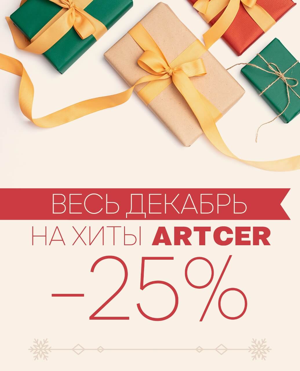 Керамическая плитка, плитка для ванной, керамогранит в интернет ...