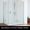 Душевые уголки Vegas Glass