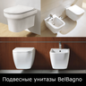 Унитазы подвесные BelBagno