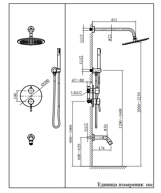 Высота тропического душа grohe