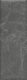 Плитка Настенная плитка Kerama Marazzi Буонарроти Серый темный грань Rett. 30x89.5 - 1
