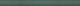 Зелёный Матовый Обрезной 30x2,5