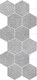Плитка Декор Equipe Coralstone Hexagon Melange Grey Mix 25.4x29.2 - 1