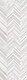 Плитка Настенная плитка Ibero Cromat One Fold White 25x75 - 1
