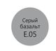 Затирка Litokol EpoxyElite E.05 Серый базальт 1 кг