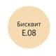  Затирка Litokol EpoxyElite E.08 Бисквит 1 кг - 1