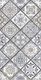 Плитка Настенная плитка Laparet Etnis Мозаичный Серый 30x60 - 1