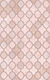 Плитка Декор Kerama Marazzi Фоскари Розовый OP\B22\6333 25x40 - 1