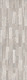 Плитка Настенная плитка Kerama Marazzi Гренель Серый структура обрезной 30x89.5 - 1