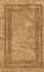 Плитка Бордюр Kerlife Imperial Moca 20.6x31.5 - 1