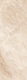 Плитка Настенная плитка Cersanit Ivory Рельеф Бежевый IVU012D 25x75 - 1
