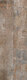Плитка Настенная плитка Нефрит Керамика Эссен 00-00-5-17-01-15-1615 20x60 - 1