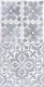 Плитка Декор LB-Ceramics Кампанилья Серый 2 20x40 - 1