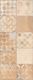 Плитка Настенная плитка Vives Kent Lynton Multicolor 20x50 - 1