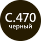 Затирка Litokol Litochrom 1-6 Luxury LitoProtect С.470 - 1