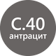  Затирка Litokol Litochrom 3-15 C.40 Антрацит 25 кг - 1