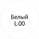 Затирка Litokol Litocolor L.00 Белая 2 кг