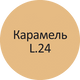  Затирка Litokol Litocolor L.24 Карамель 2 кг - 1