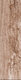 Плитка Керамогранит RHS-Rondine Living Marrone 15x100 - 1