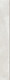 Плитка Плинтус Cersanit Lofthouse Светло-серый LS5A526 7x59.8 - 1