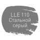  Затирка Litokol Luxury Evo LLE.110 - 1