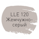  Luxury Evo LLE.120 - 1