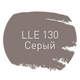 Затирка Litokol Luxury Evo LLE.130 - 1
