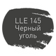  Затирка Litokol Luxury Evo LLE.145 - 1