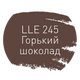  Затирка Litokol Luxury Evo LLE.245 - 1