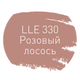  Luxury Evo LLE.330 - 1