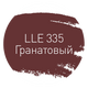  Затирка Litokol Luxury Evo LLE.335 - 1