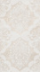 Плитка Декор LB-Ceramics Магриб 1645-0121 25x45 - 1