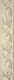 Бордюр настенный Fas.10 Barocch.Bianco 9,6x58,5