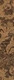 Бордюр настенный Fas.10 Patch Marrone 9,8x58,5
