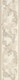 Плитка Бордюр Versace Marble Fascia Barocca Bianco Lev 14.4x58.5 - 1