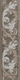 Плитка Бордюр Versace Marble Fascia Barocca Grig Lev 14.4x58.5 - 1