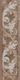 Плитка Бордюр Versace Marble Fascia Barocca Marrone Lev 14.4x58.5 - 1