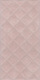 Плитка Настенная плитка Kerama Marazzi Марсо Розовый структура обрезной 11138R 30x60 - 1
