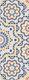 Плитка Декор Kerlife Ceramicas Menara Decor 25.1x70.9 - 1