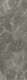 Плитка Настенная плитка Керамин Монако 2 25x75 - 1