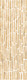 Плитка Декор Керамин Монако 4Д 25x75 - 1