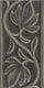 Плитка Бордюр Adex Nature Relieve Hojas Charcoal 7.5x15 - 1